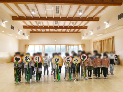 お別れ会　りんご保育園