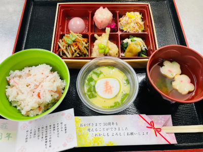30周年お祝い御膳!