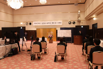 令和5年度 入職式を開催しました