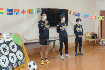栃木シティがやってきた⚽ひまわり荘
